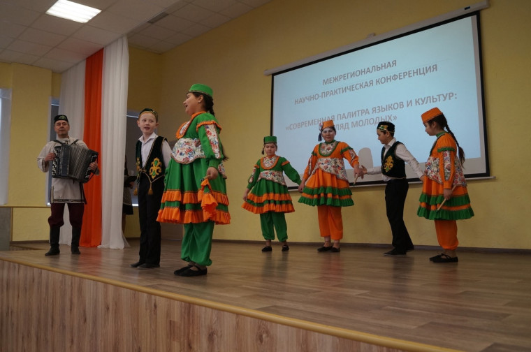 НПК "Современная палитра языков и культур: взгляд молодых".